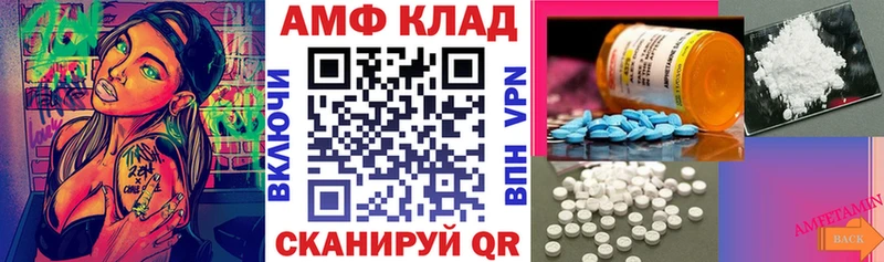 KRAKEN маркетплейс  Истра  АМФ Premium 