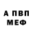 КЕТАМИН VHQ Anastasiia Palyvoda