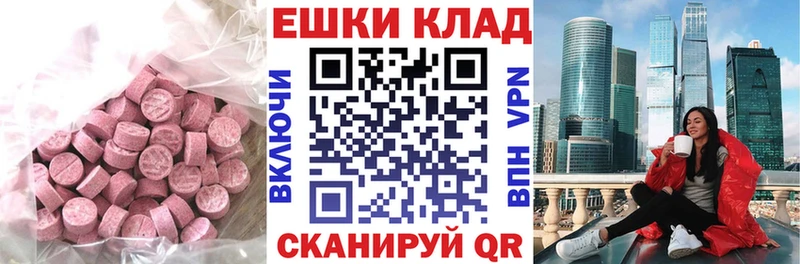 ЭКСТАЗИ бентли  закладка  дарк нет клад  Истра 