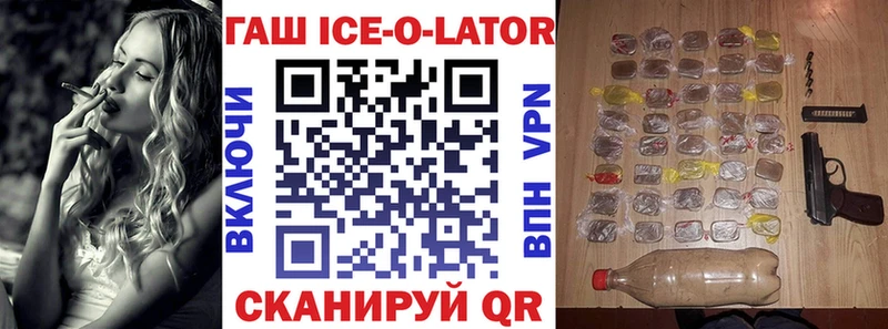 Гашиш индика сатива  цена наркотик  Истра 