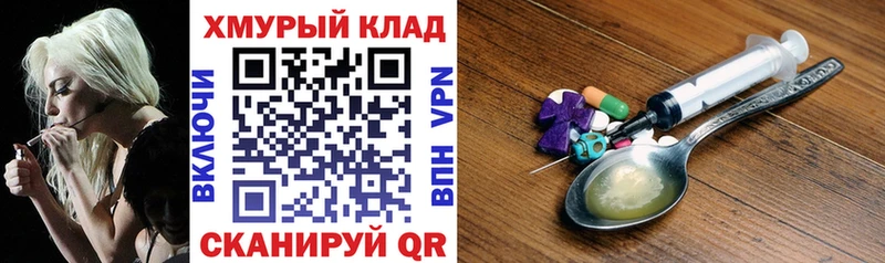 ГЕРОИН VHQ  MEGA как зайти  Истра  где найти наркотики 
