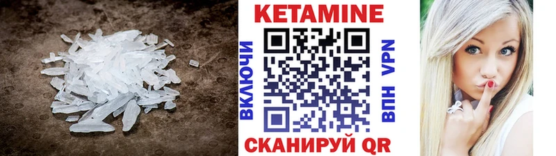 МЕГА   Истра  КЕТАМИН VHQ 