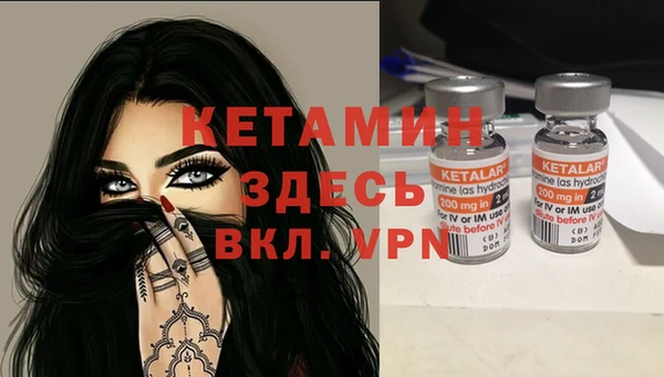ECSTASY Волоколамск