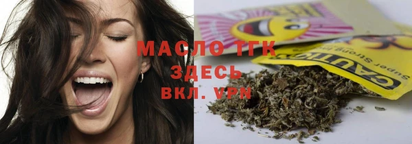 мяу мяу кристалл Волосово