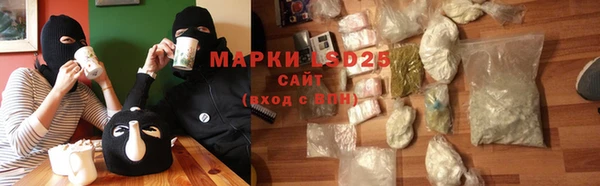мяу мяу кристалл Волосово