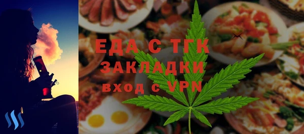 гашик Верхний Тагил
