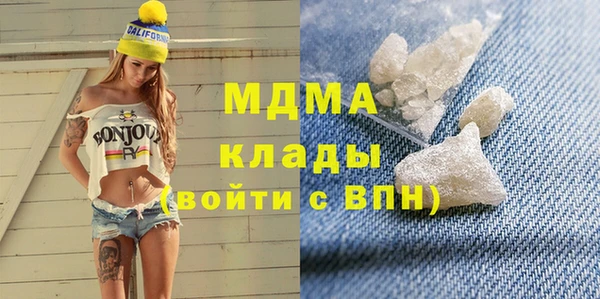 мяу мяу кристалл Волосово
