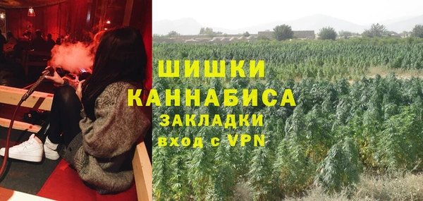 мяу мяу кристалл Волосово