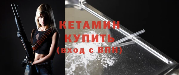 ECSTASY Волоколамск