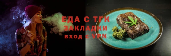 мяу мяу кристалл Волосово