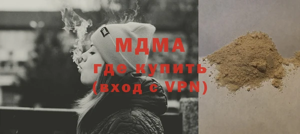 ECSTASY Волоколамск