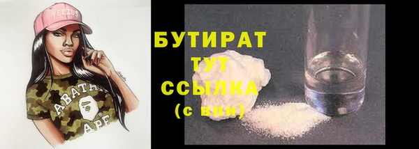 ECSTASY Волоколамск