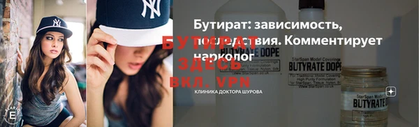 мяу мяу кристалл Волосово