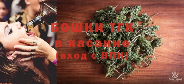 мяу мяу кристалл Волосово