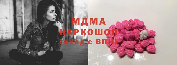 мяу мяу кристалл Волосово