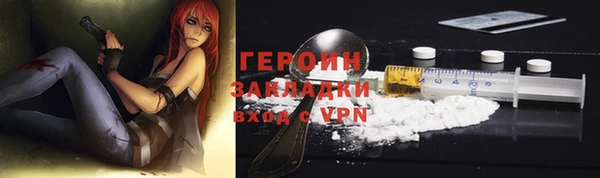 мяу мяу кристалл Волосово