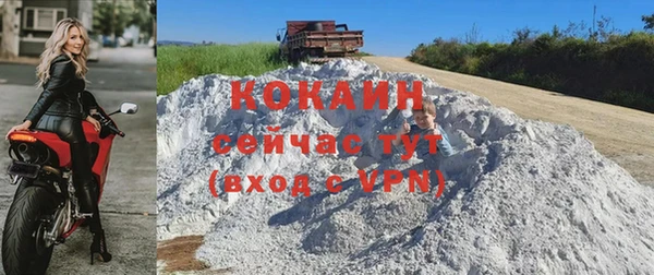 мяу мяу кристалл Волосово