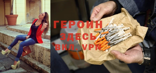 ECSTASY Волоколамск