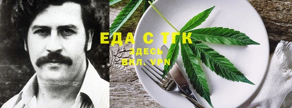 ECSTASY Волоколамск