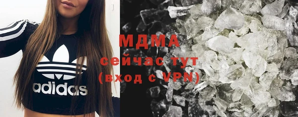 мяу мяу кристалл Волосово