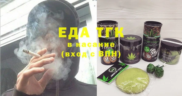 ECSTASY Волоколамск