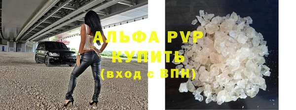 ECSTASY Волоколамск