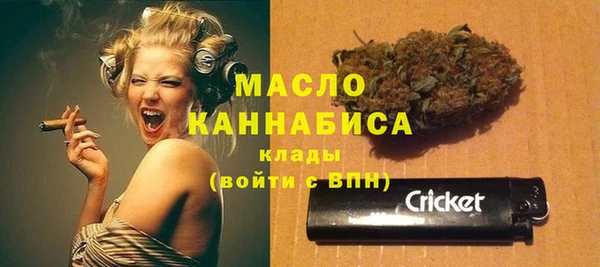 мет Верея