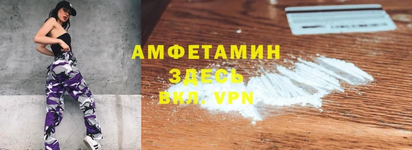 ECSTASY Волоколамск