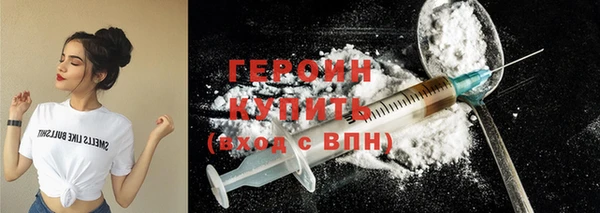 ECSTASY Волоколамск