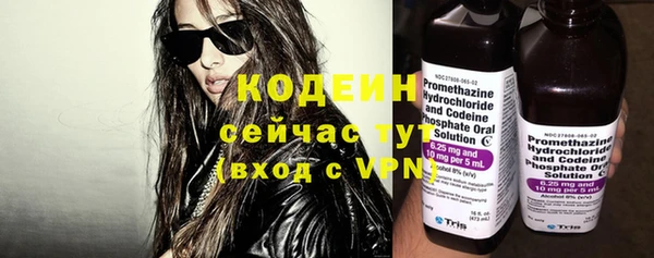 мяу мяу кристалл Волосово