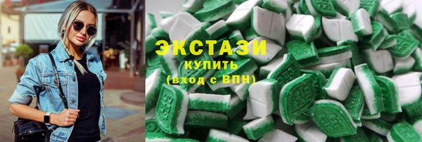 ECSTASY Волоколамск