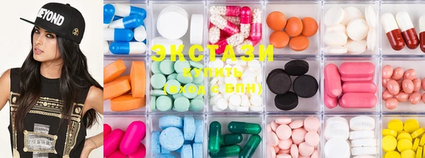ECSTASY Волоколамск