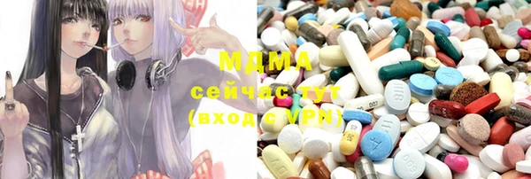 мяу мяу кристалл Волосово