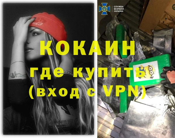 ECSTASY Волоколамск