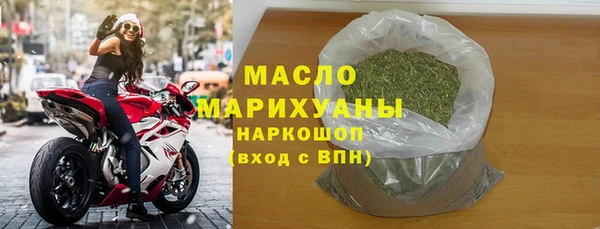 ECSTASY Волоколамск