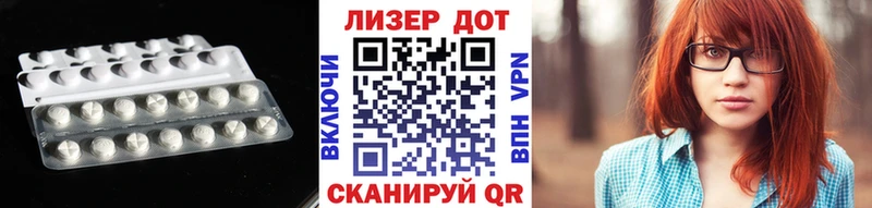 LSD-25 экстази кислота  купить наркотики сайты  Истра 