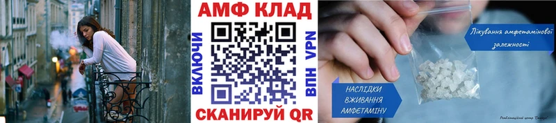 кракен онион Истра Первитин мет