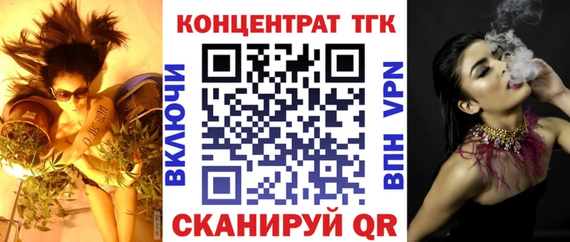 ТГК жижа  Истра 